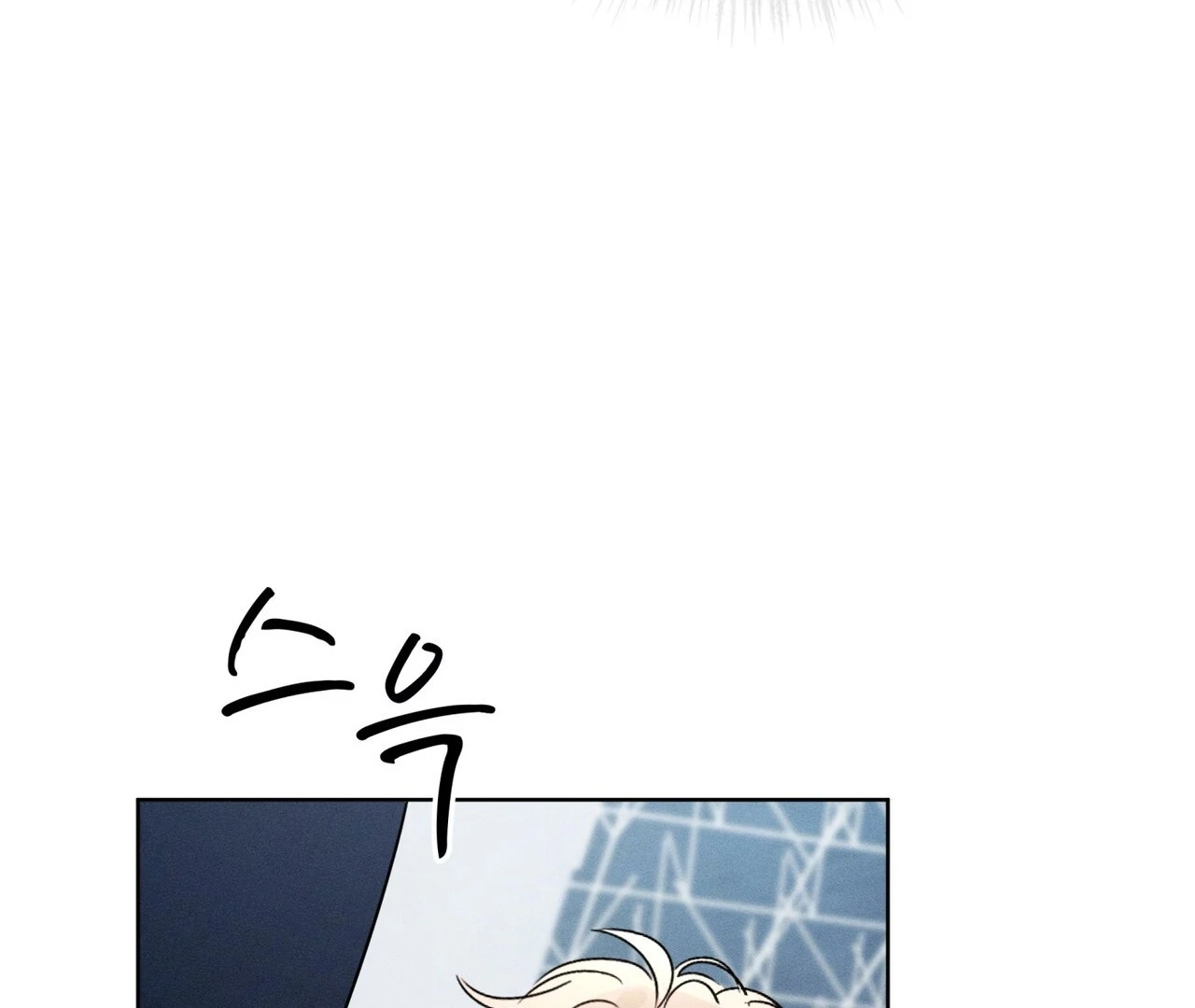 Olympian [Myth Toons] - Chapter 4 manhwa