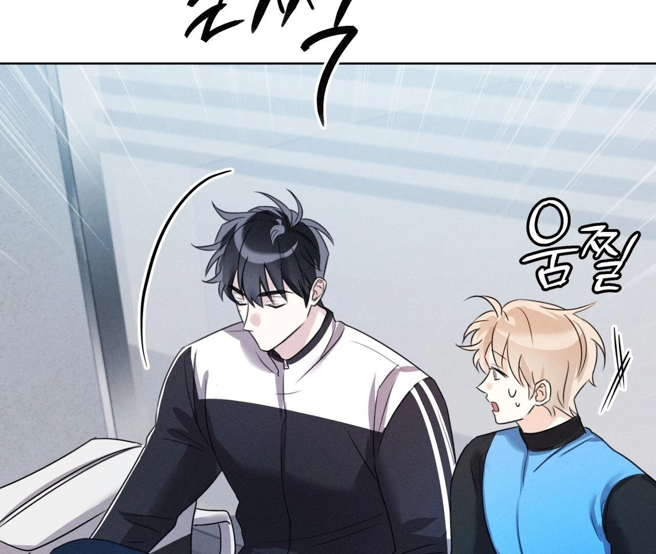 Olympian [Myth Toons] - Chapter 4 manhwa