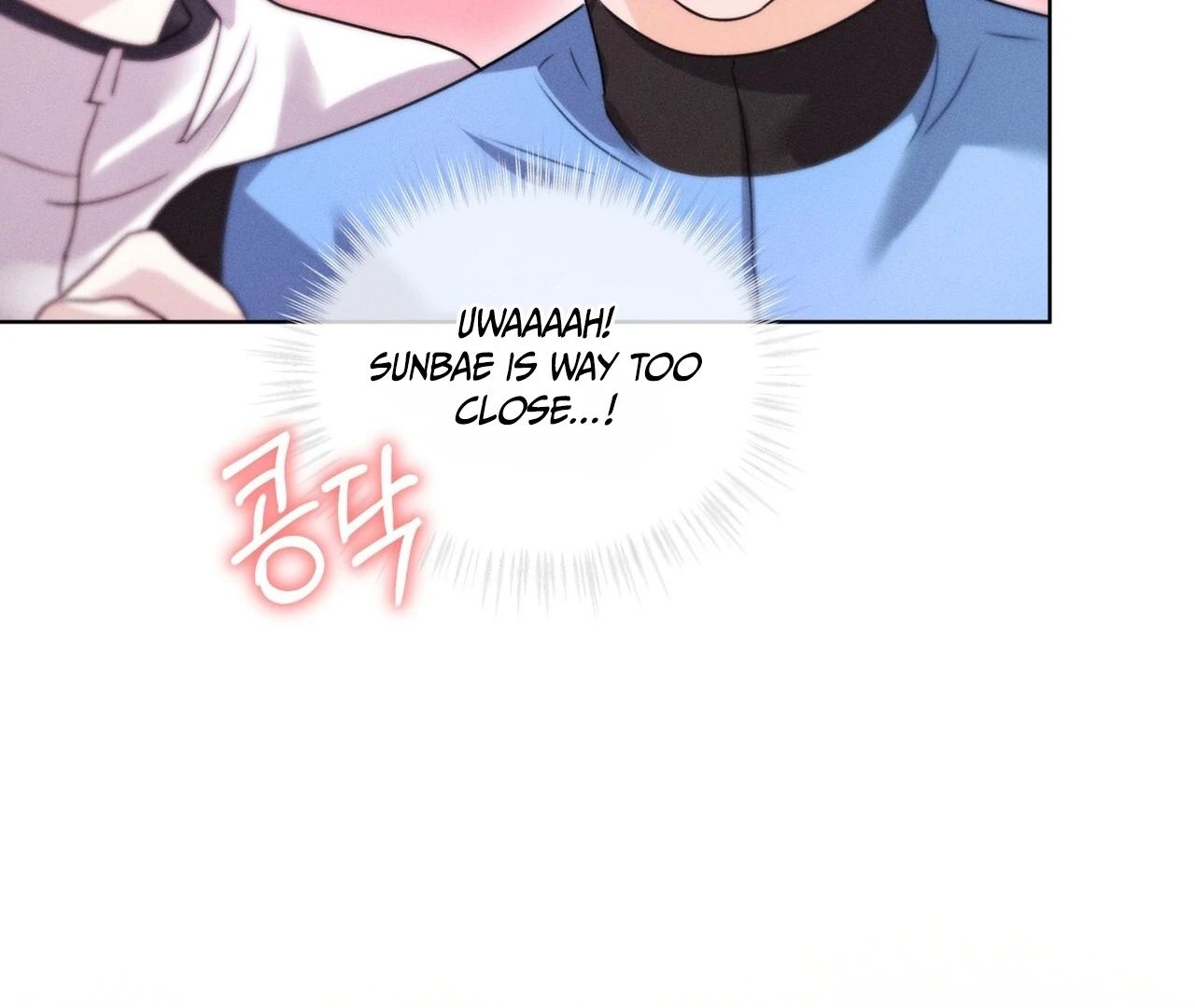 Olympian [Myth Toons] - Chapter 4 manhwa
