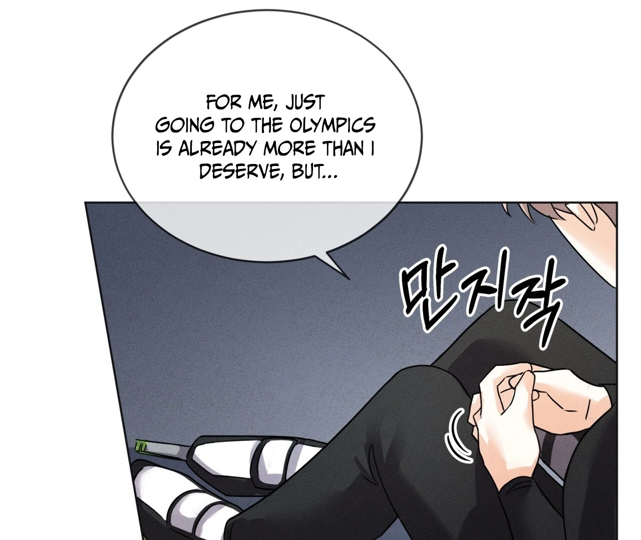 Olympian [Myth Toons] - Chapter 4 manhwa