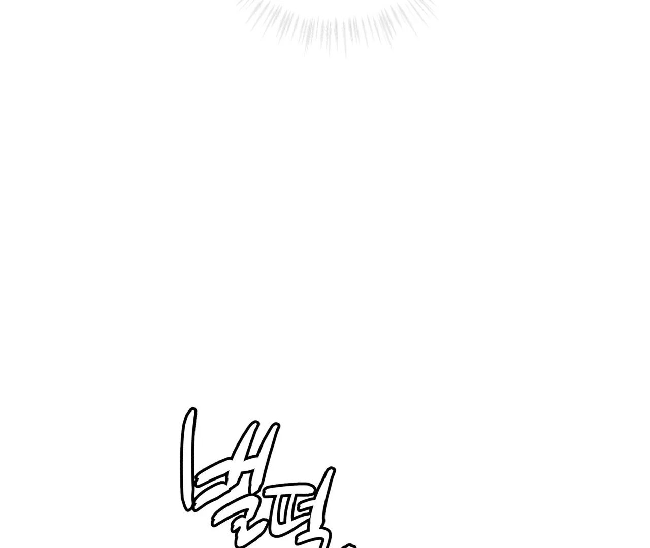 Olympian [Myth Toons] - Chapter 4 manhwa