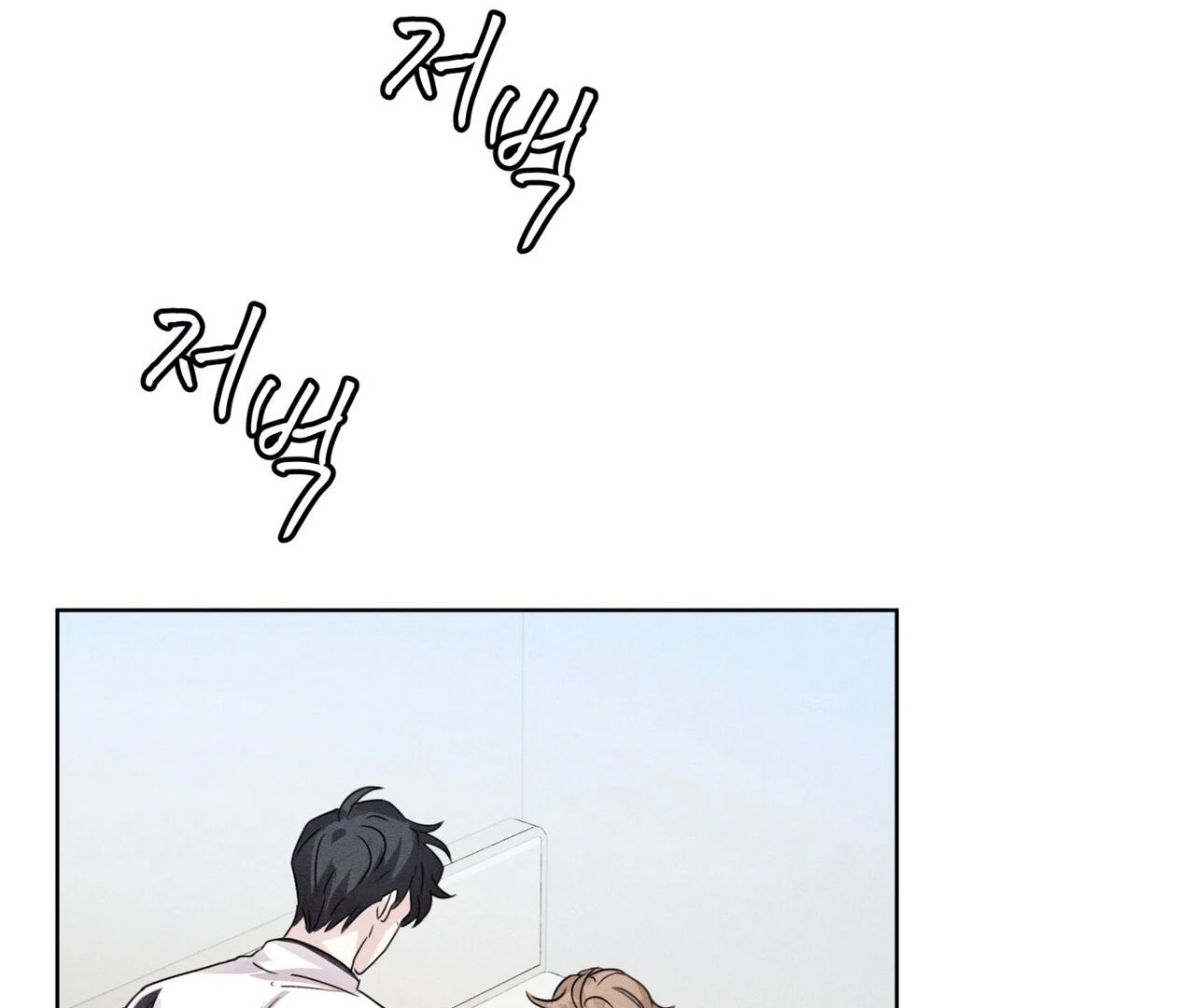 Olympian [Myth Toons] - Chapter 5 manhwa