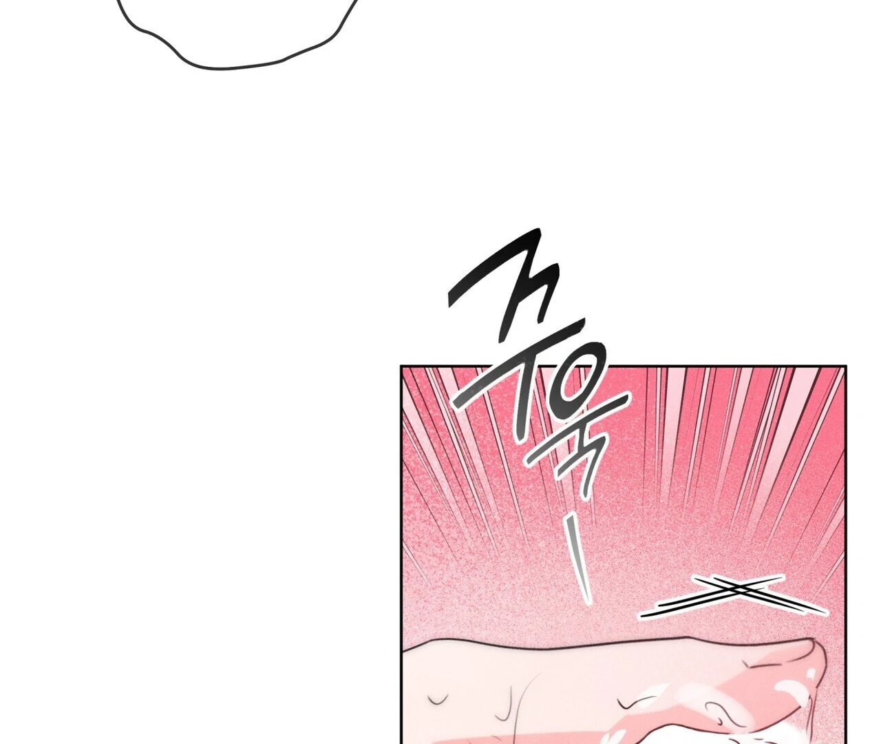 Olympian [Myth Toons] - Chapter 6 manhwa