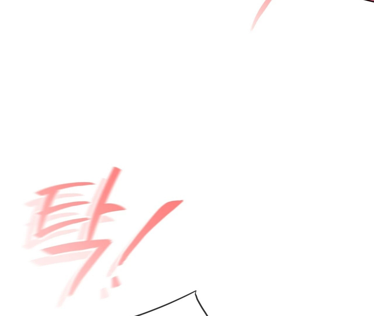Olympian [Myth Toons] - Chapter 6 manhwa