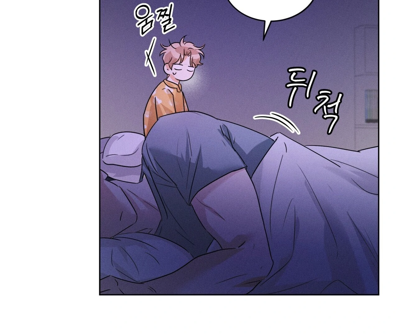 Olympian [Myth Toons] - Chapter 6 manhwa