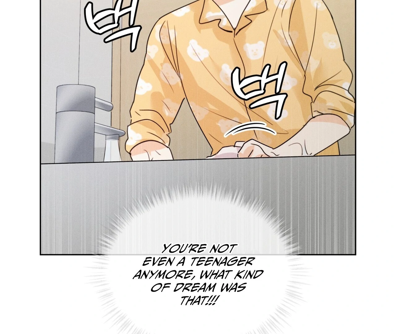 Olympian [Myth Toons] - Chapter 6 manhwa