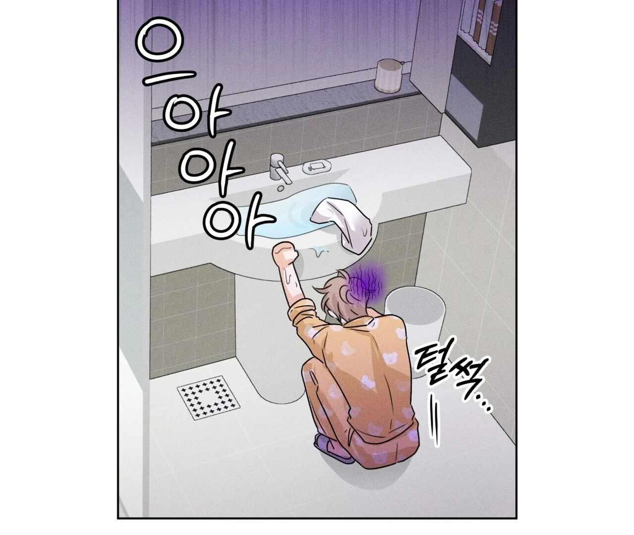 Olympian [Myth Toons] - Chapter 6 manhwa