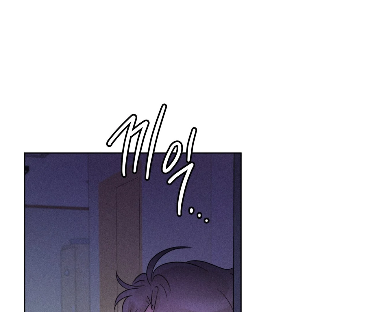Olympian [Myth Toons] - Chapter 6 manhwa
