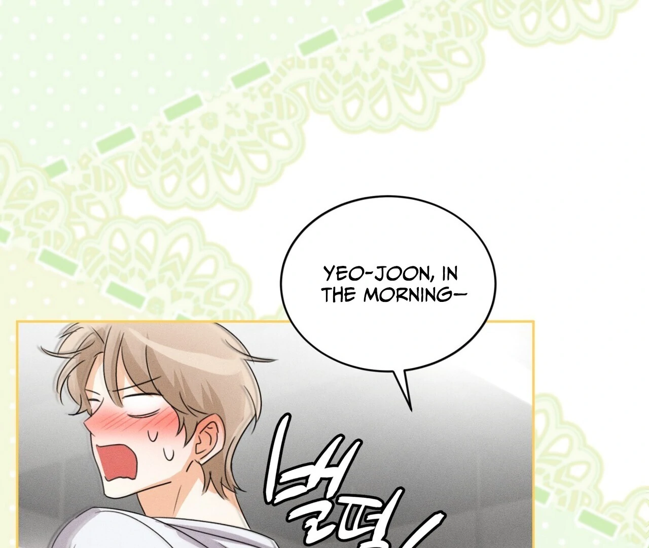 Olympian [Myth Toons] - Chapter 6 manhwa
