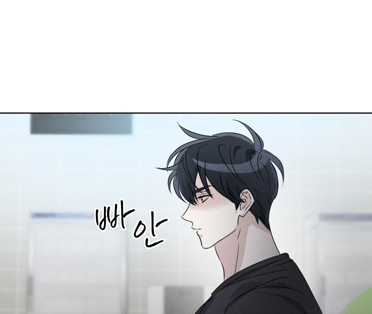 Olympian [Myth Toons] - Chapter 7🔞 manhwa