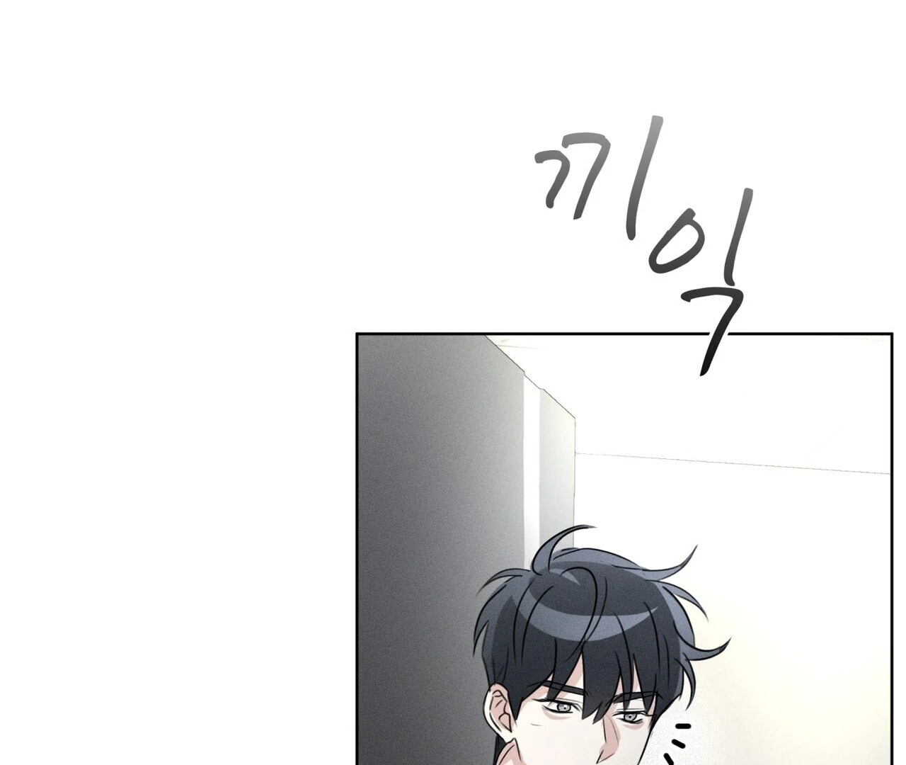 Olympian [Myth Toons] - Chapter 7🔞 manhwa