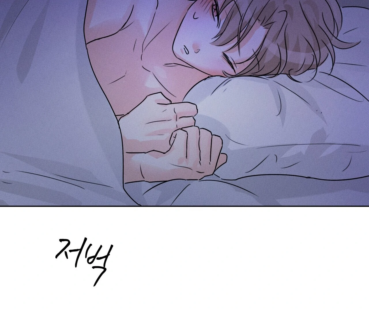Olympian [Myth Toons] - Chapter 7🔞 manhwa