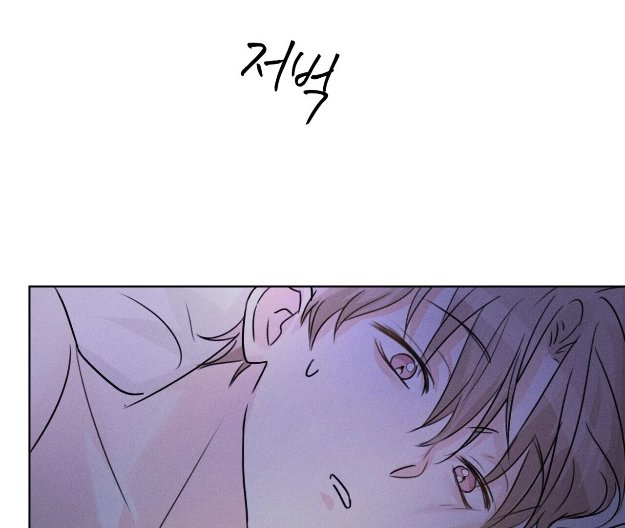 Olympian [Myth Toons] - Chapter 7🔞 manhwa