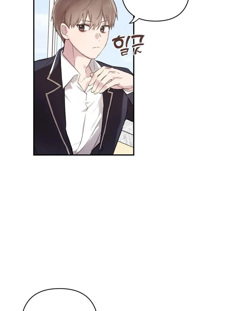 chichi ( PARADISE SCANS ) - Chapter 1 manhwa