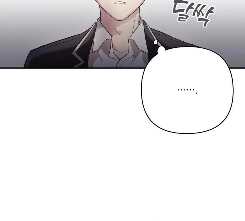 chichi ( PARADISE SCANS ) - Chapter 1 manhwa