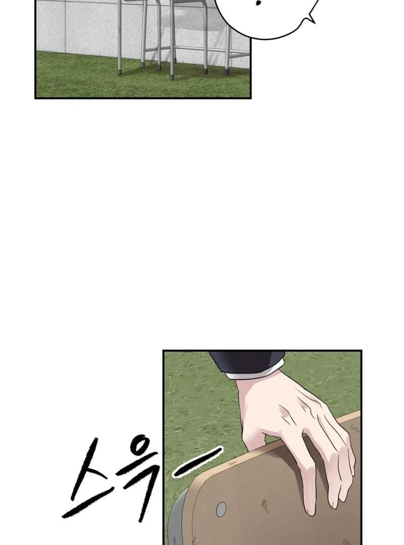 chichi ( PARADISE SCANS ) - Chapter 1 manhwa
