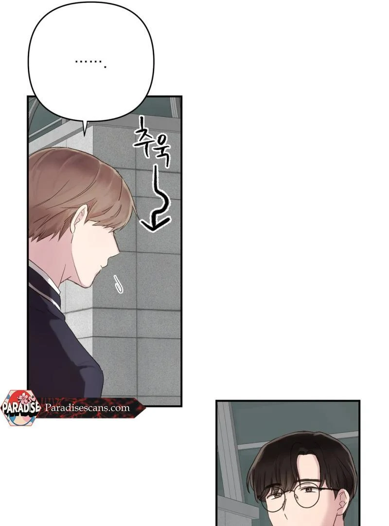 chichi ( PARADISE SCANS ) - Chapter 1 manhwa
