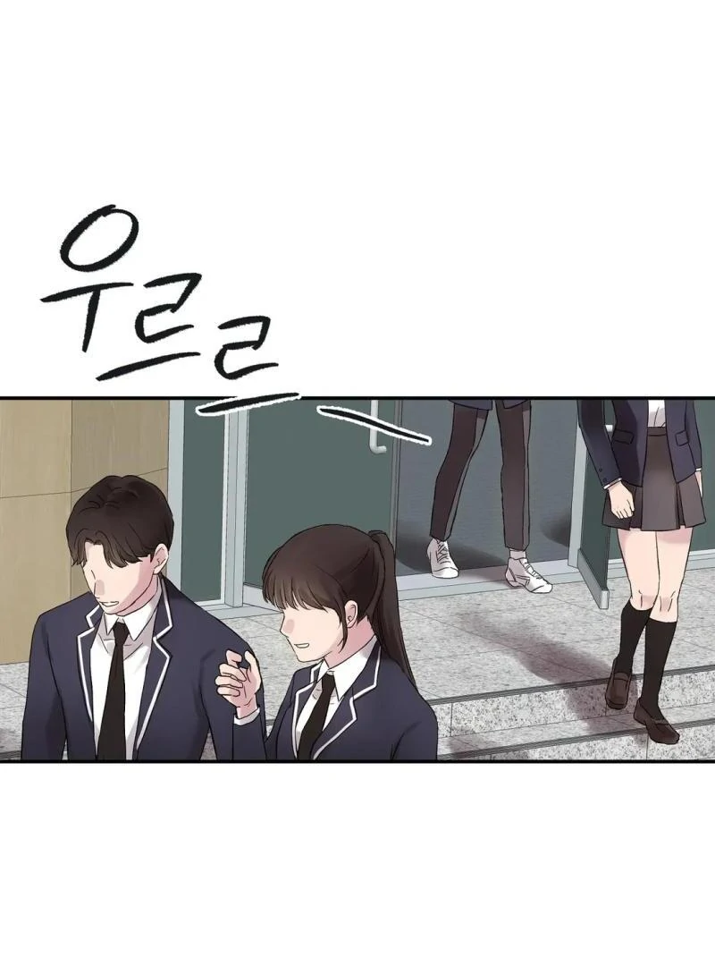 chichi ( PARADISE SCANS ) - Chapter 1 manhwa