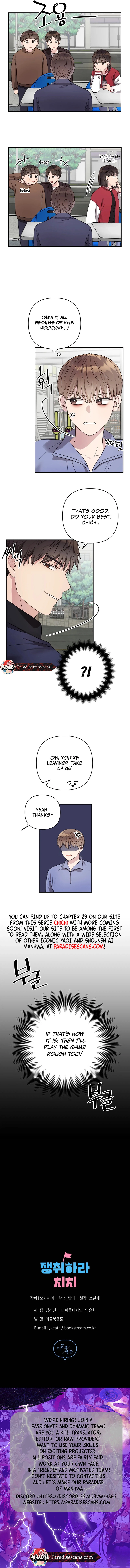 chichi ( PARADISE SCANS ) - Chapter 10: ππ manhwa