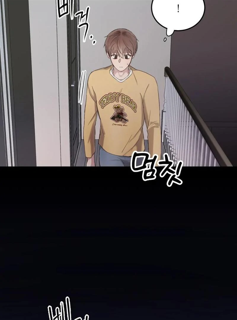 chichi ( PARADISE SCANS ) - Chapter 2 manhwa