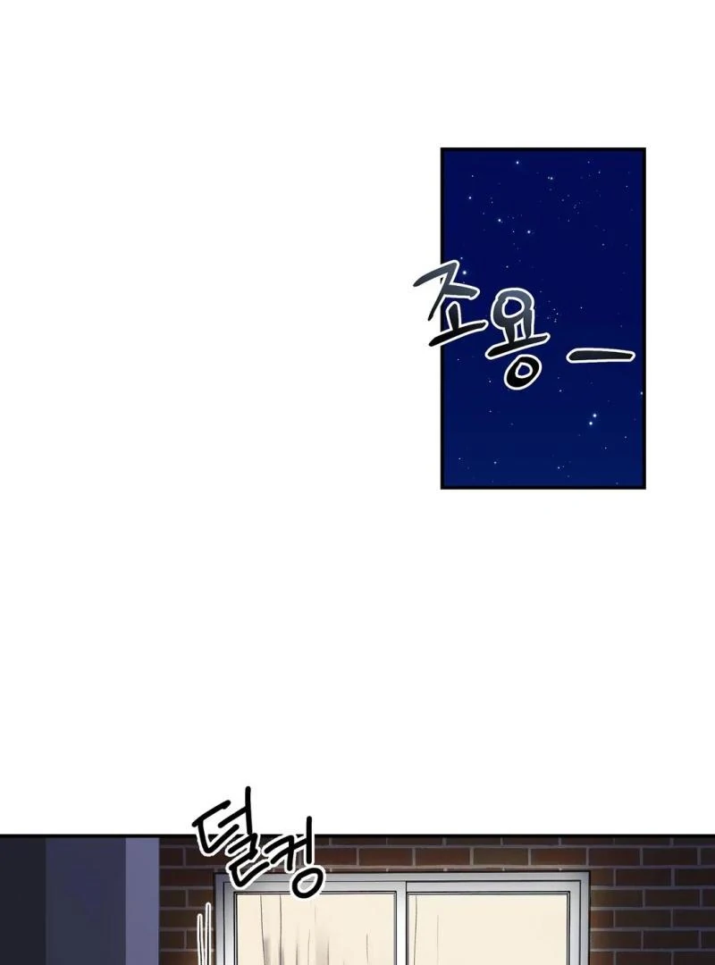 chichi ( PARADISE SCANS ) - Chapter 2 manhwa