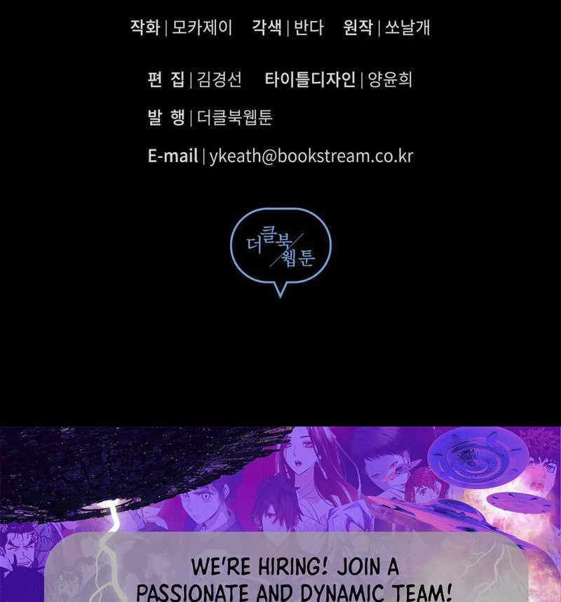 chichi ( PARADISE SCANS ) - Chapter 2 manhwa