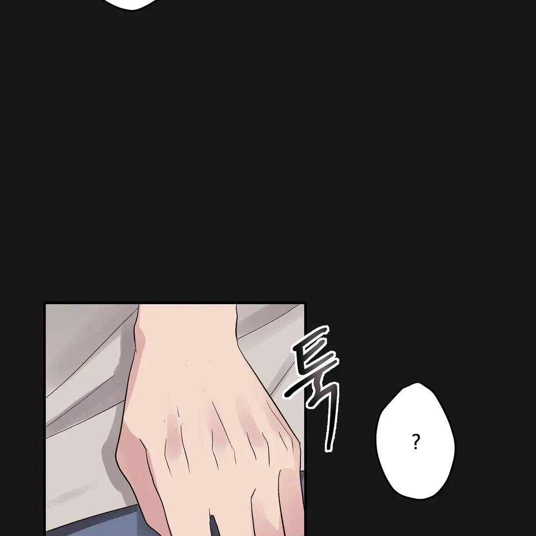 chichi ( PARADISE SCANS ) - Chapter 3 manhwa