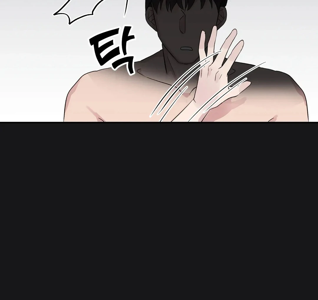 chichi ( PARADISE SCANS ) - Chapter 3 manhwa