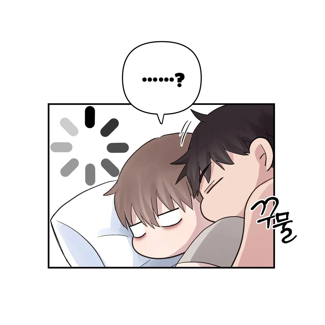 chichi ( PARADISE SCANS ) - Chapter 3 manhwa
