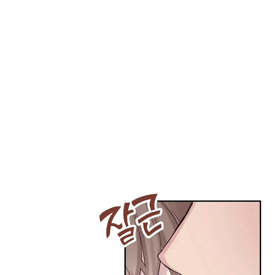chichi ( PARADISE SCANS ) - Chapter 3 manhwa