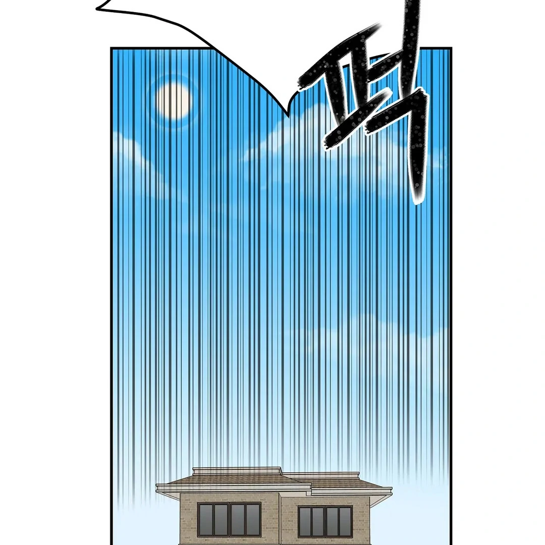 chichi ( PARADISE SCANS ) - Chapter 3 manhwa
