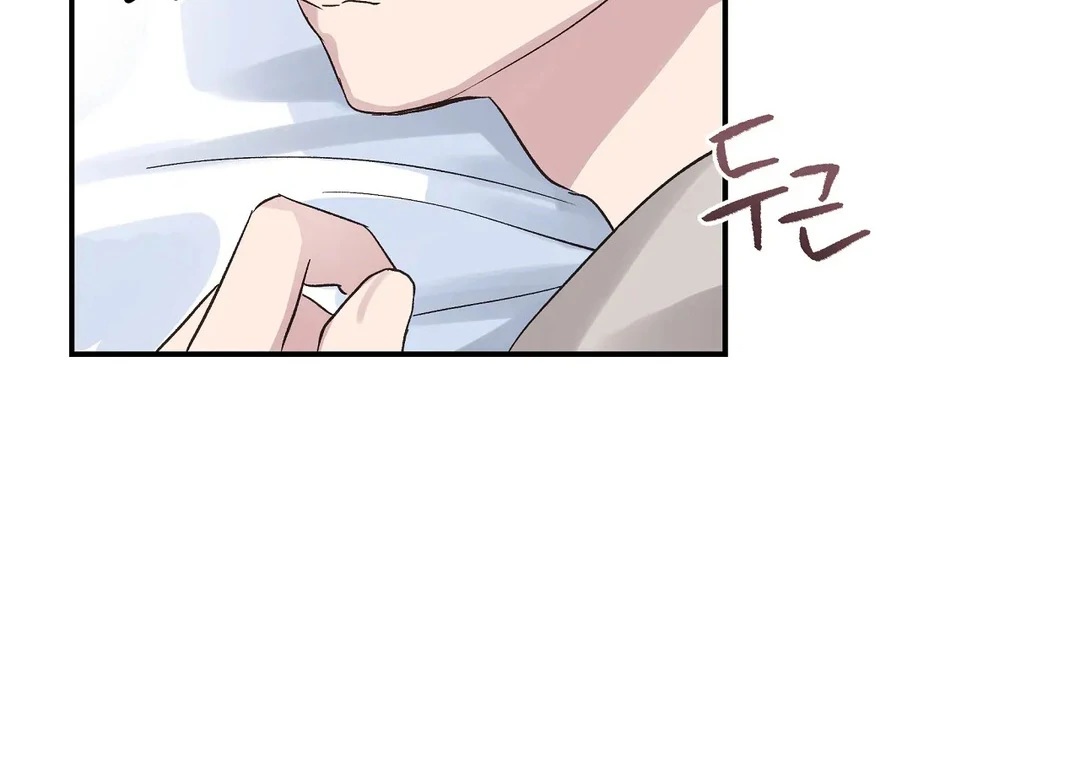 chichi ( PARADISE SCANS ) - Chapter 3 manhwa
