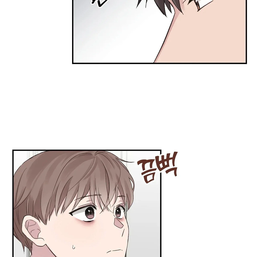 chichi ( PARADISE SCANS ) - Chapter 3 manhwa