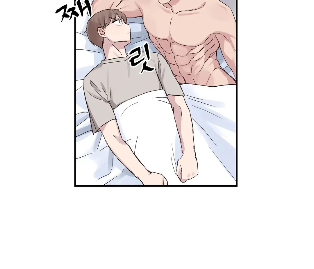 chichi ( PARADISE SCANS ) - Chapter 3 manhwa