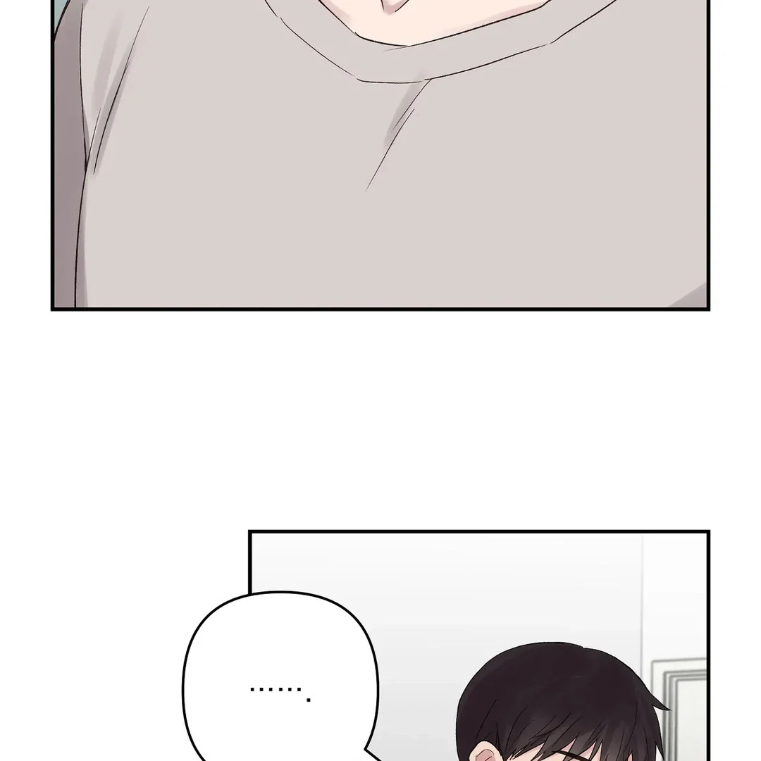 chichi ( PARADISE SCANS ) - Chapter 3 manhwa