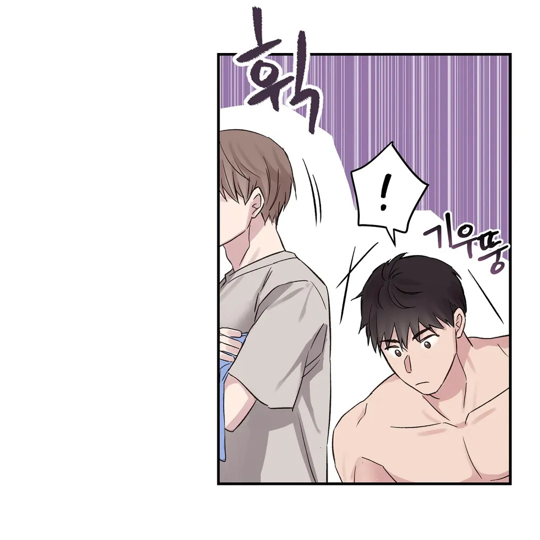 chichi ( PARADISE SCANS ) - Chapter 3 manhwa