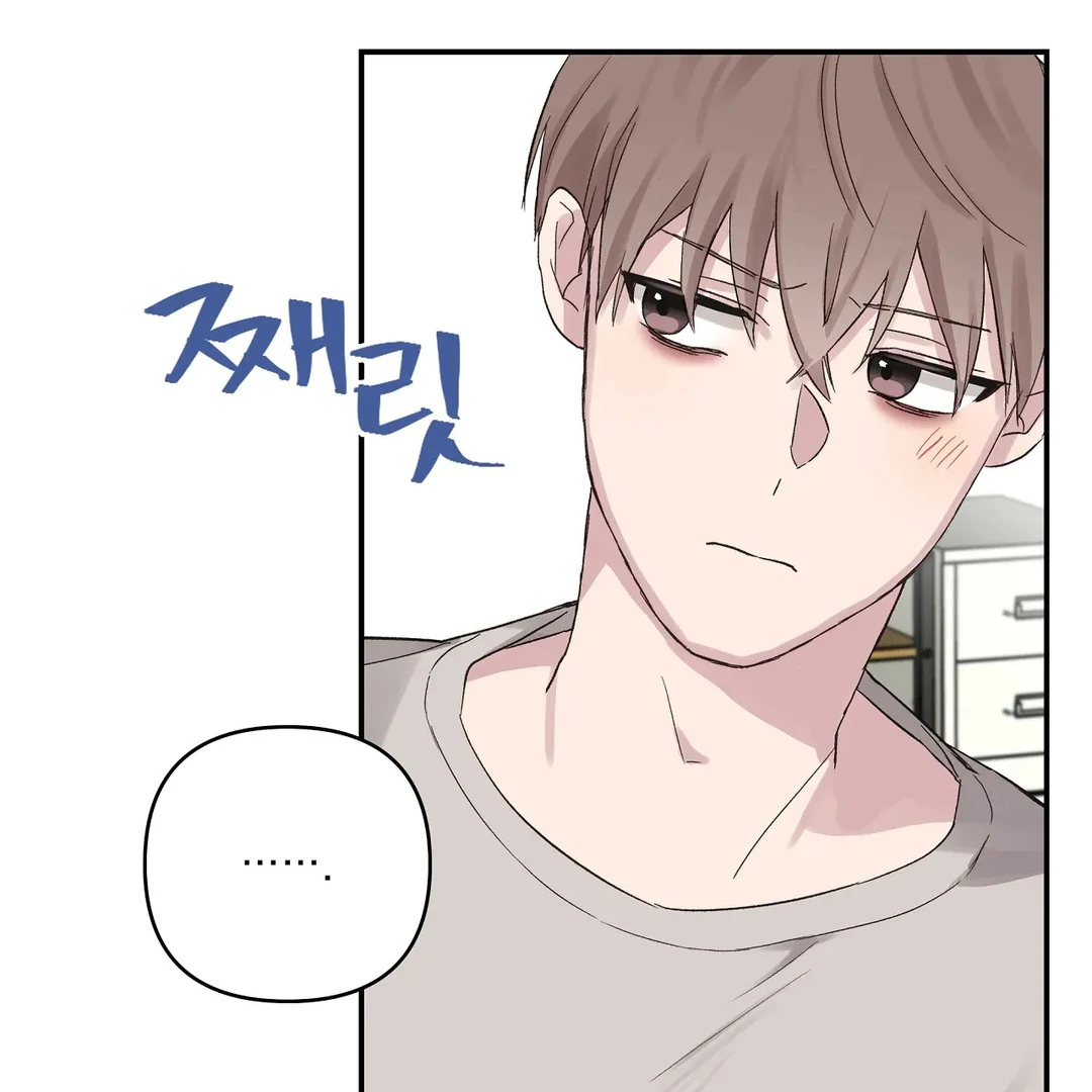 chichi ( PARADISE SCANS ) - Chapter 3 manhwa