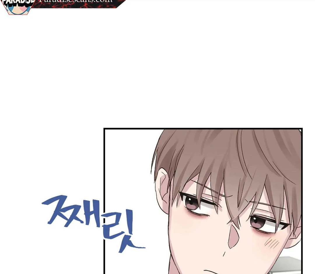 chichi ( PARADISE SCANS ) - Chapter 4 manhwa