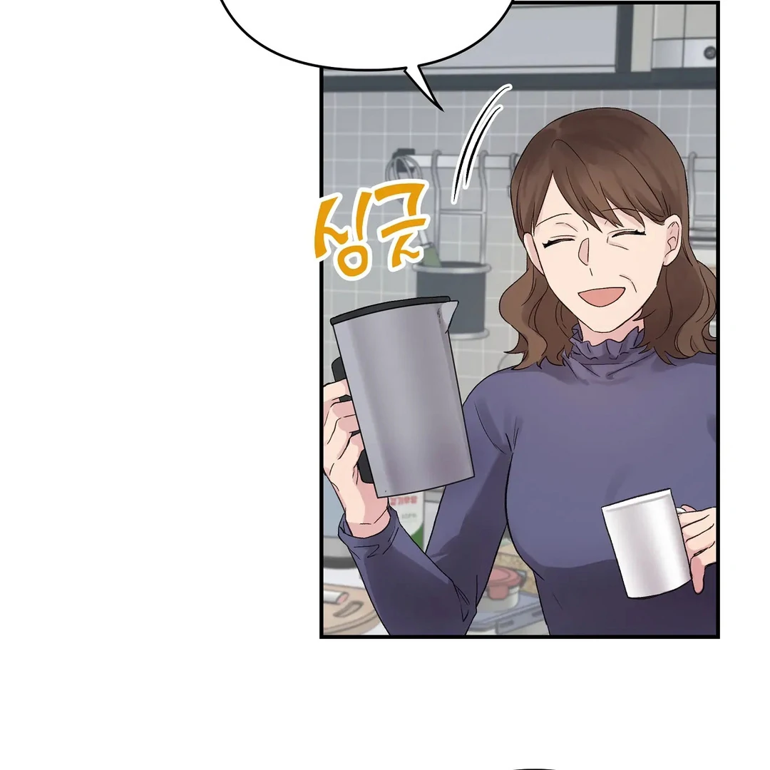 chichi ( PARADISE SCANS ) - Chapter 4 manhwa