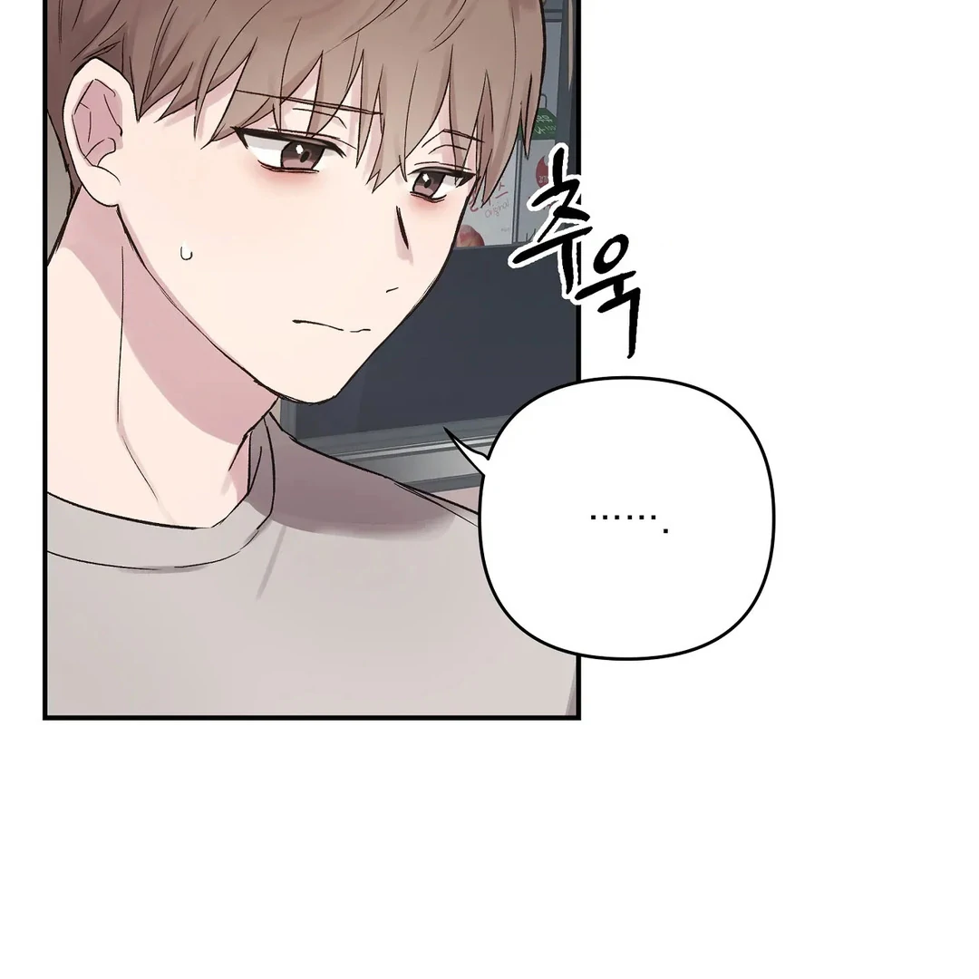 chichi ( PARADISE SCANS ) - Chapter 4 manhwa