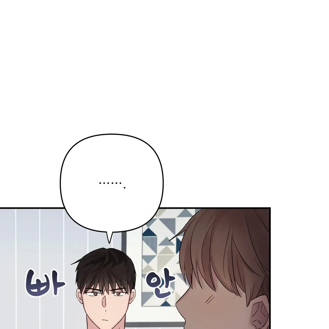 chichi ( PARADISE SCANS ) - Chapter 4 manhwa