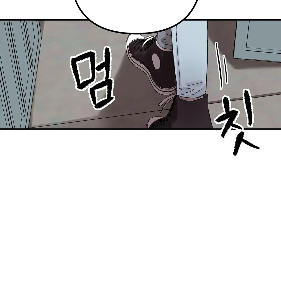 chichi ( PARADISE SCANS ) - Chapter 4 manhwa