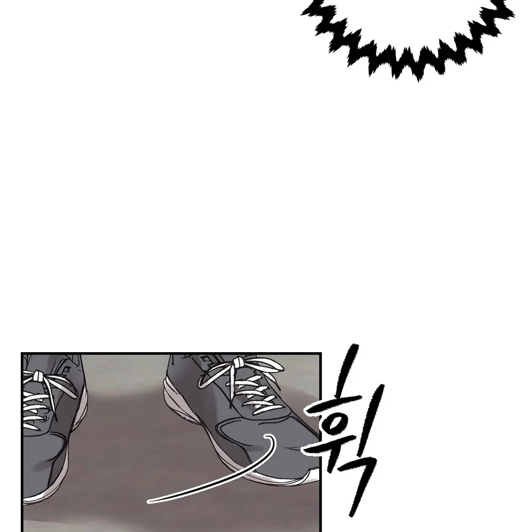 chichi ( PARADISE SCANS ) - Chapter 4 manhwa