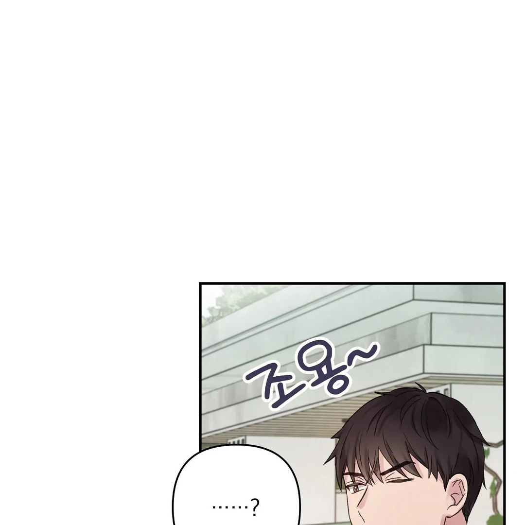 chichi ( PARADISE SCANS ) - Chapter 4 manhwa