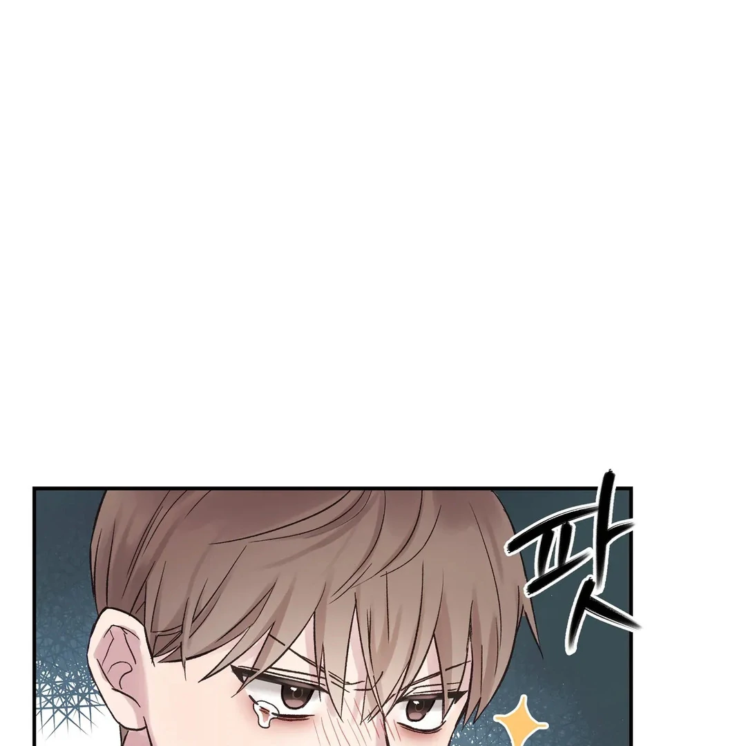 chichi ( PARADISE SCANS ) - Chapter 4 manhwa