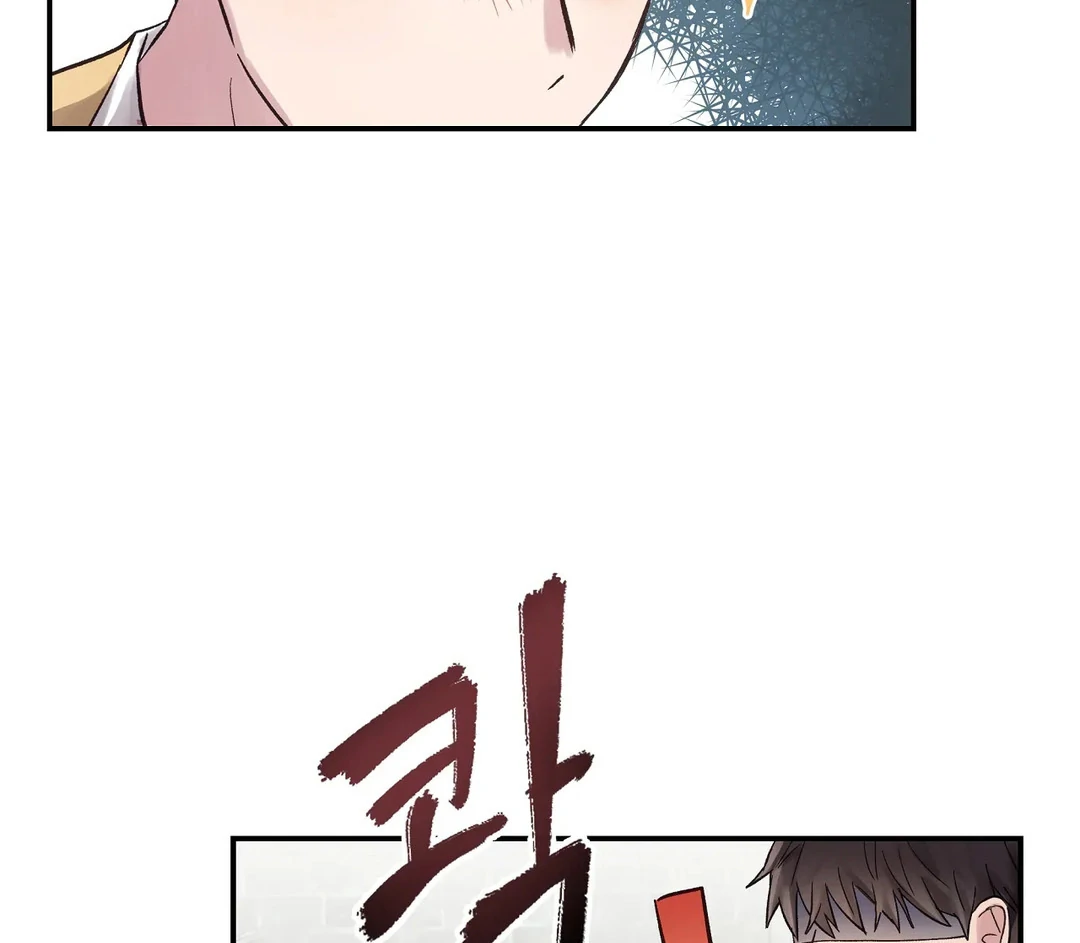 chichi ( PARADISE SCANS ) - Chapter 4 manhwa