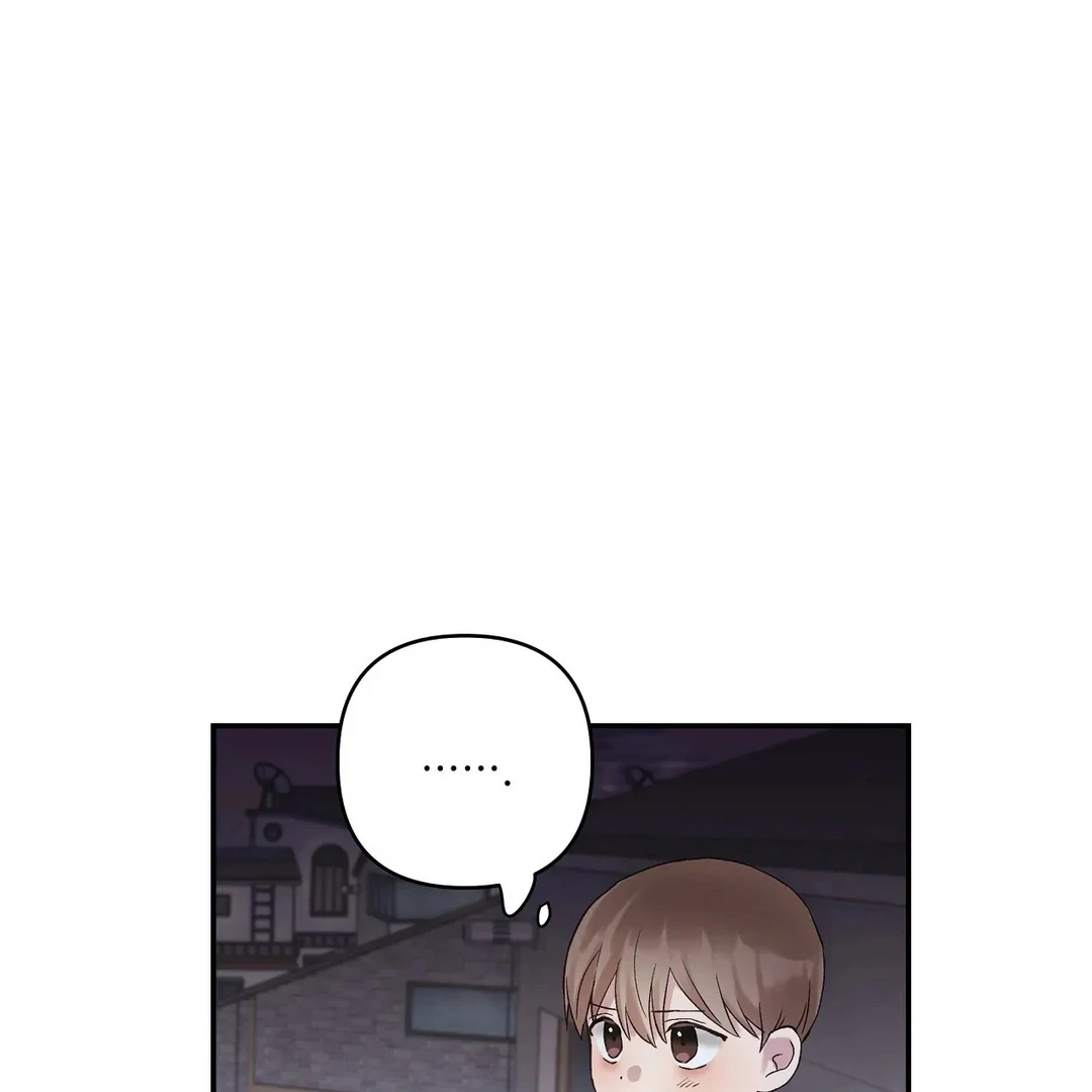 chichi ( PARADISE SCANS ) - Chapter 5 manhwa