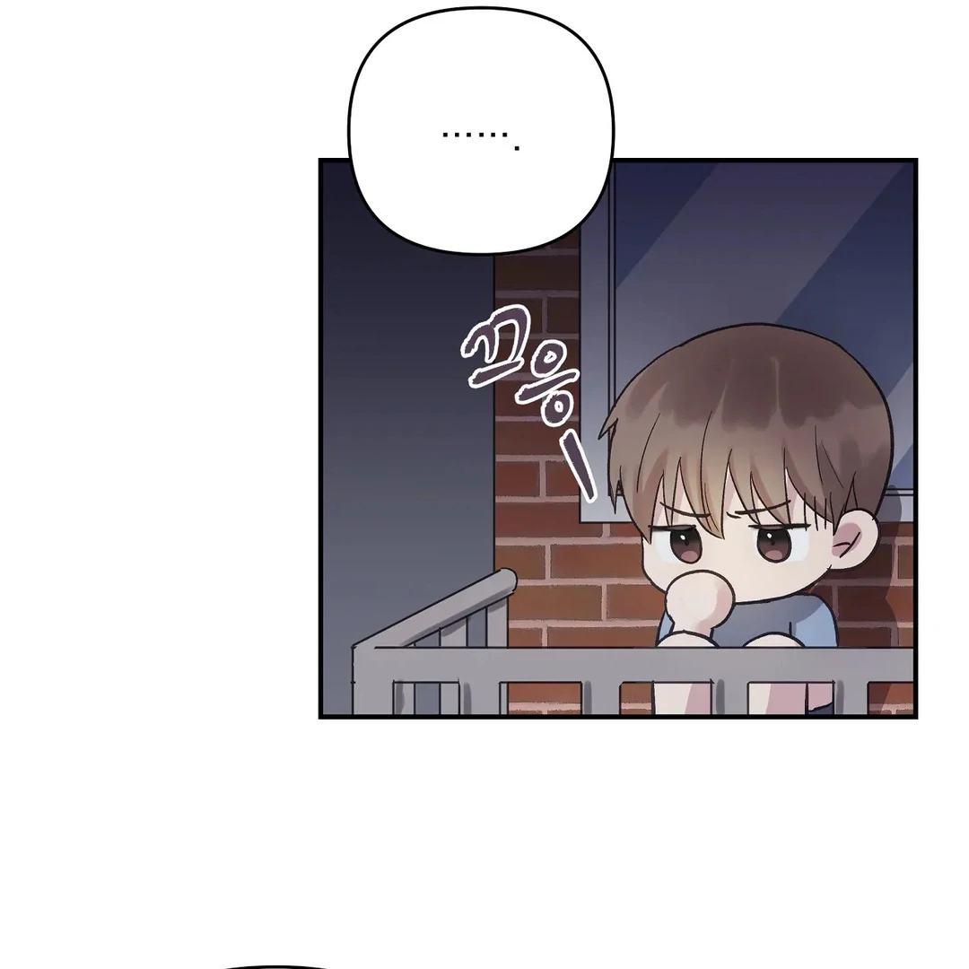 chichi ( PARADISE SCANS ) - Chapter 5 manhwa