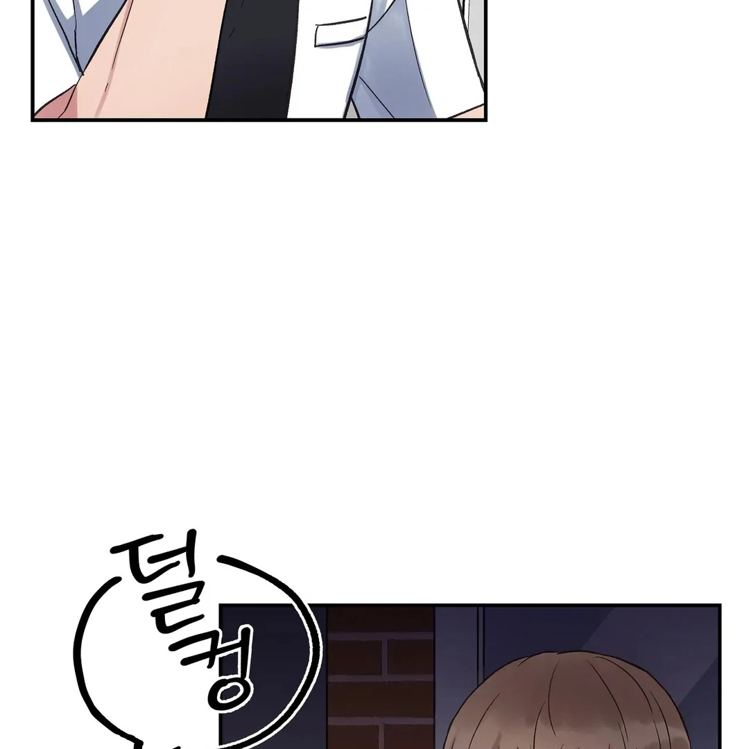chichi ( PARADISE SCANS ) - Chapter 5 manhwa