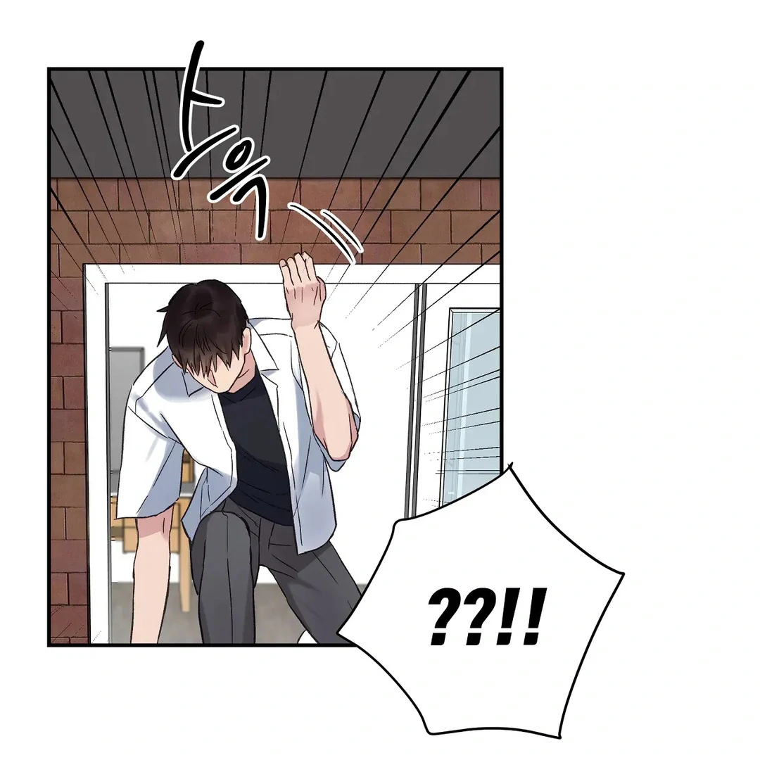 chichi ( PARADISE SCANS ) - Chapter 5 manhwa